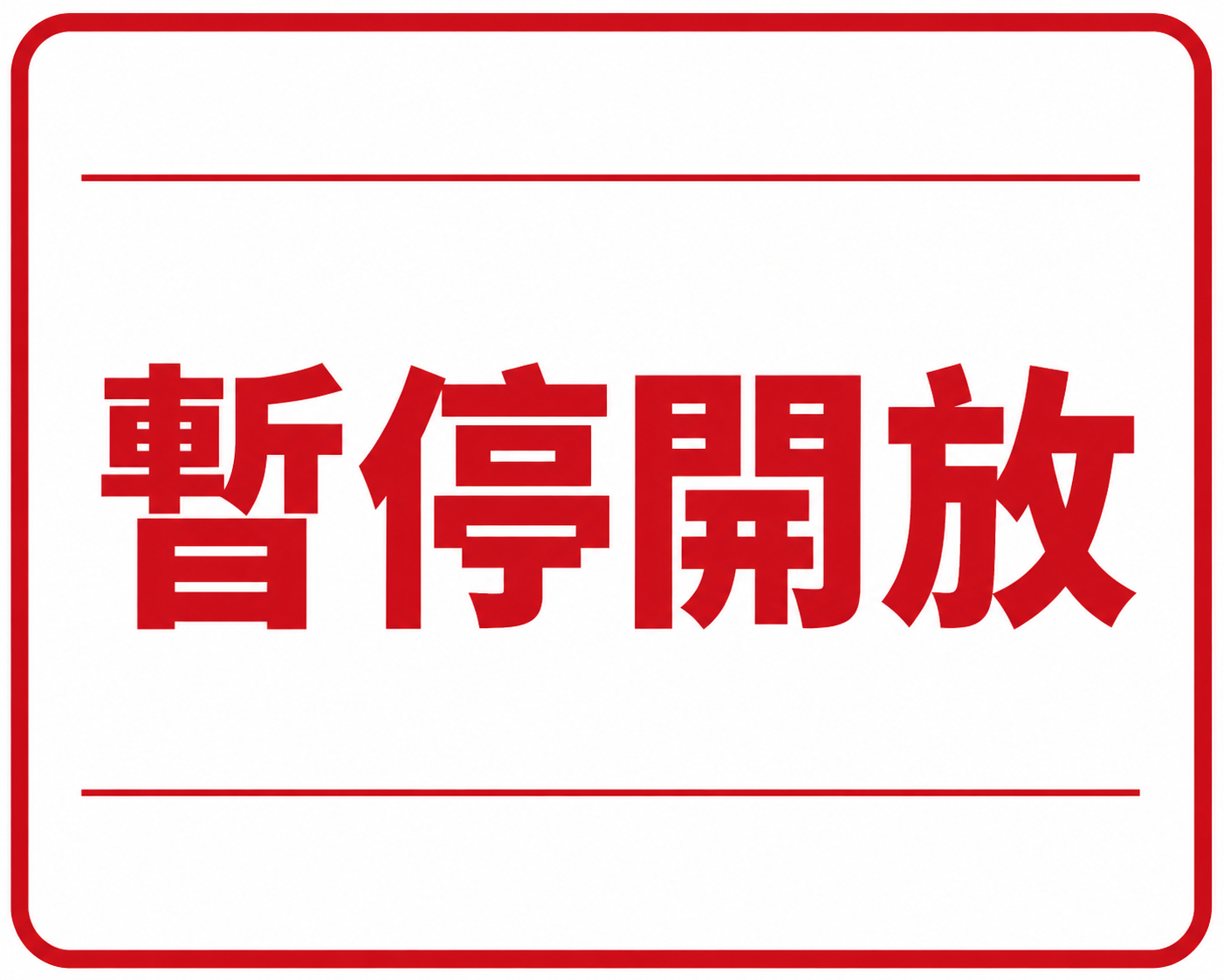 20260602151940_ad88b15c-b1b1-4716-b6ba-65a046a8ae58.png